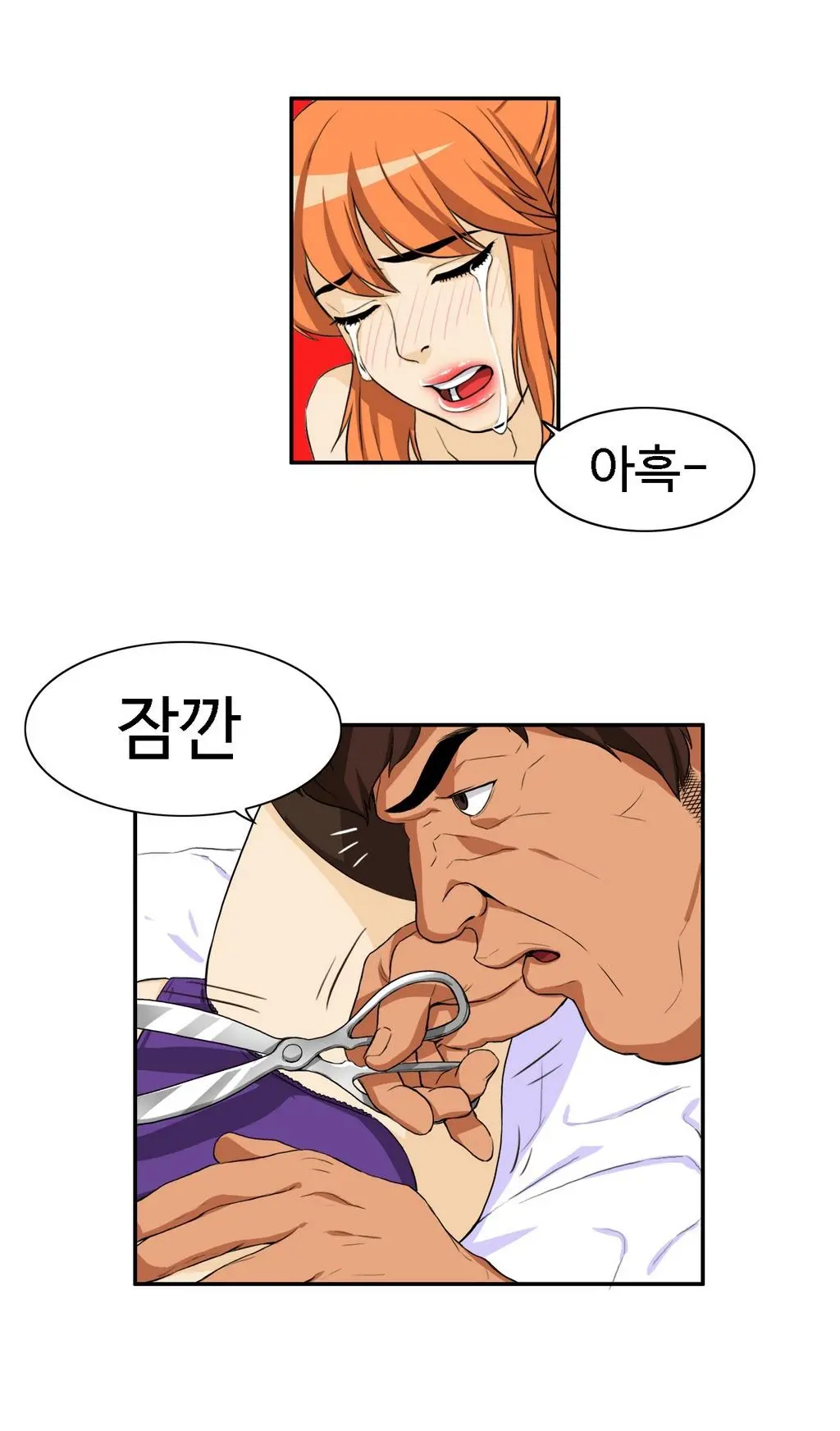 웹툰 이미지 253