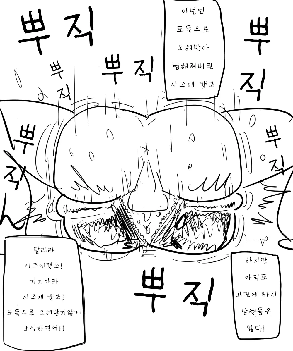 웹툰 이미지 6