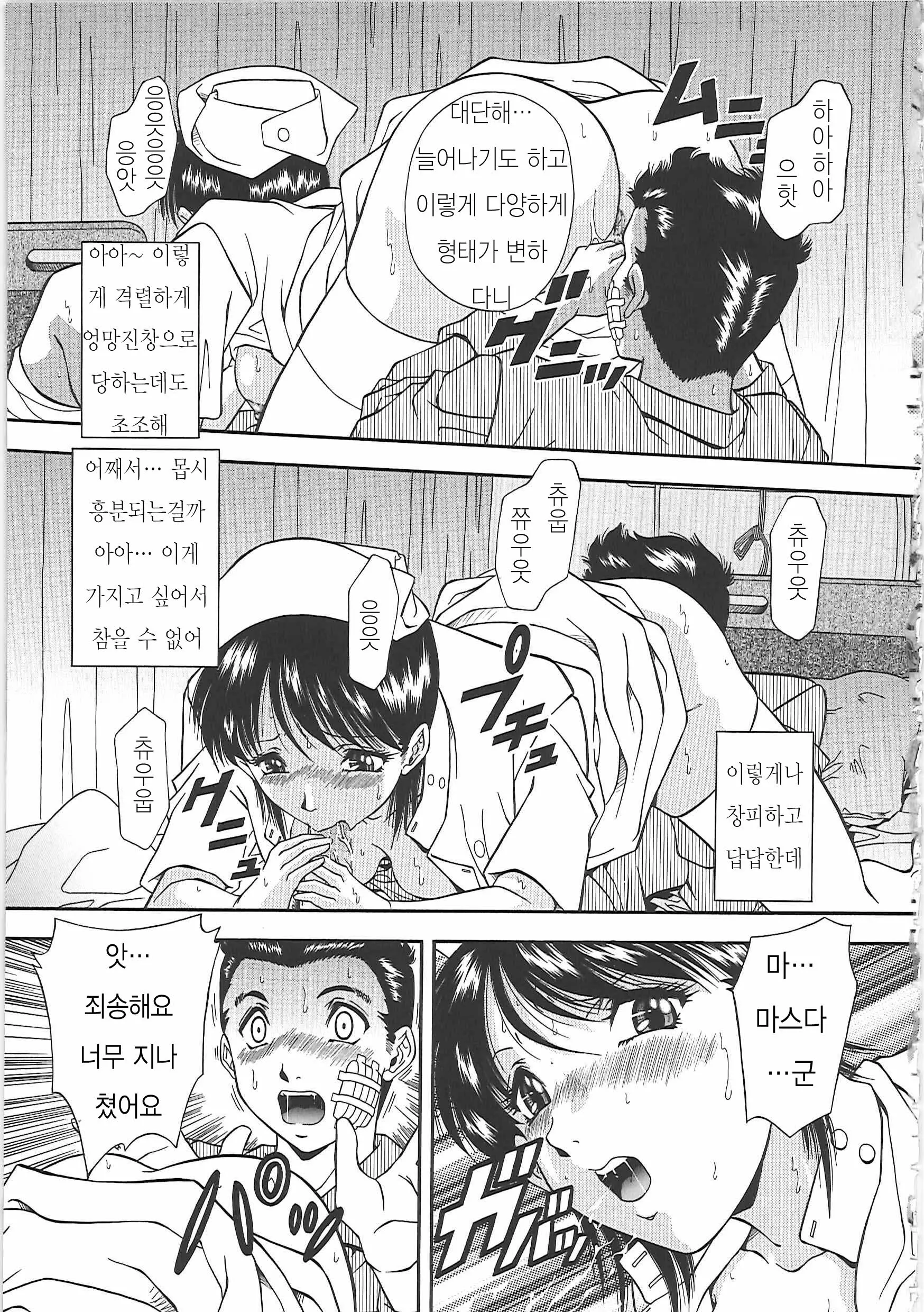 웹툰 이미지 54