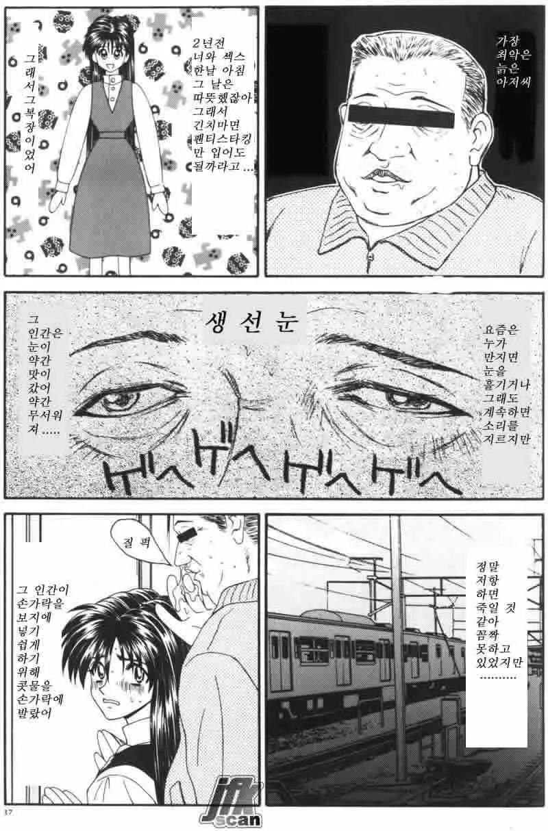 웹툰 이미지 38