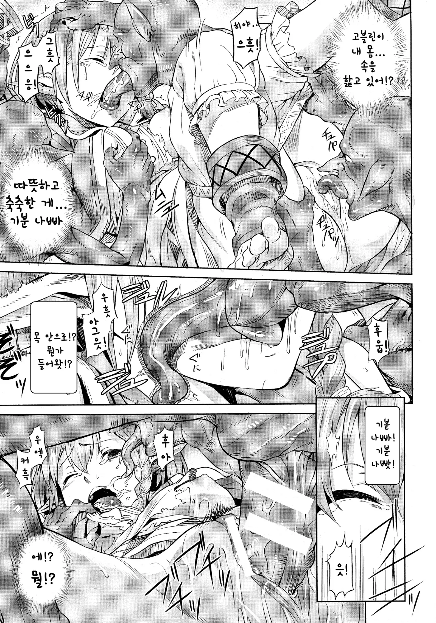 웹툰 이미지 5