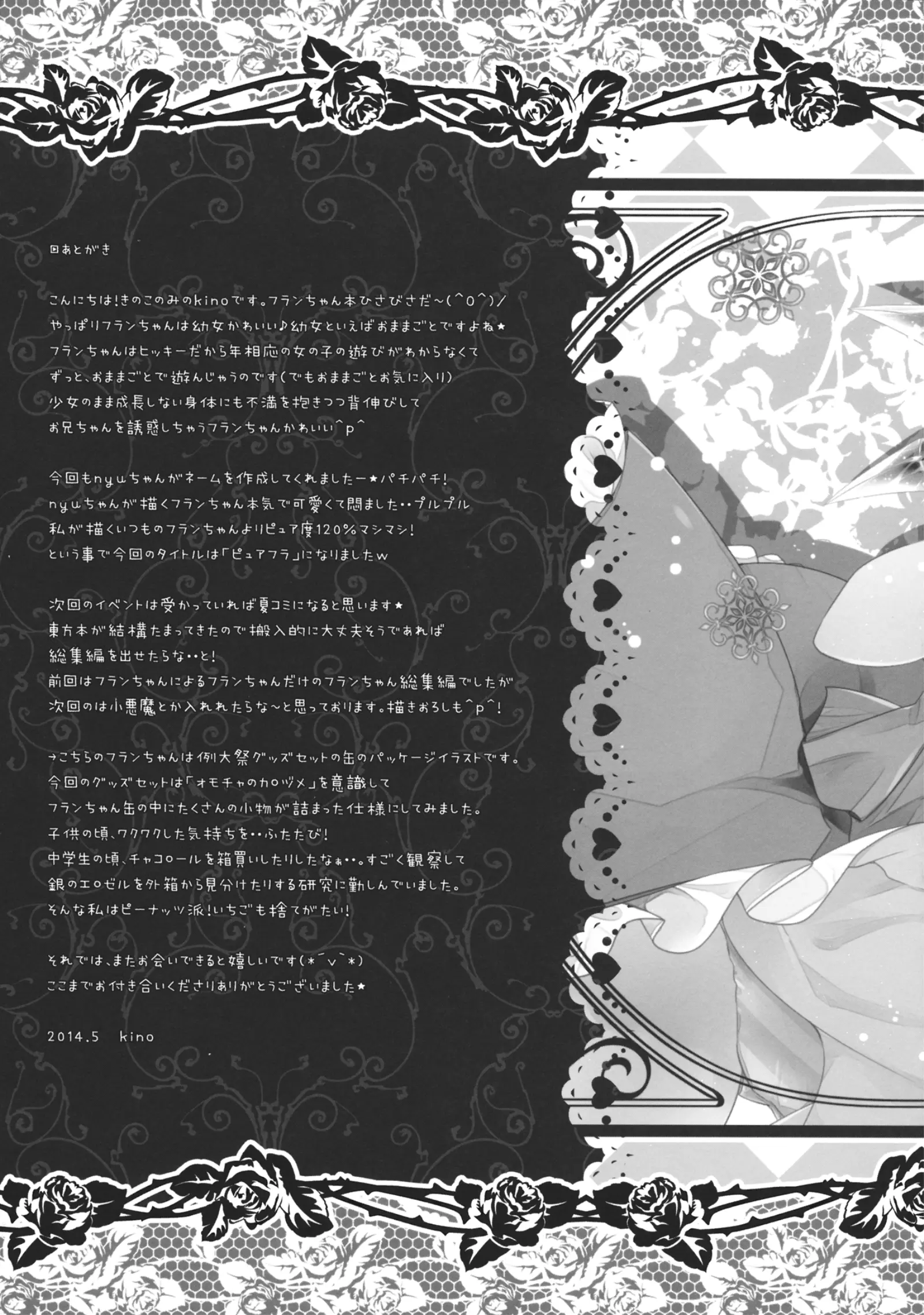 웹툰 이미지 16