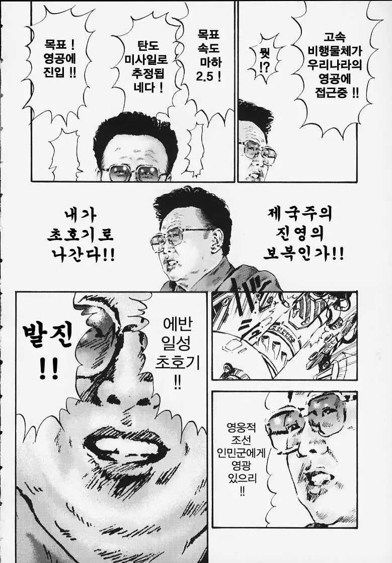 웹툰 이미지 40