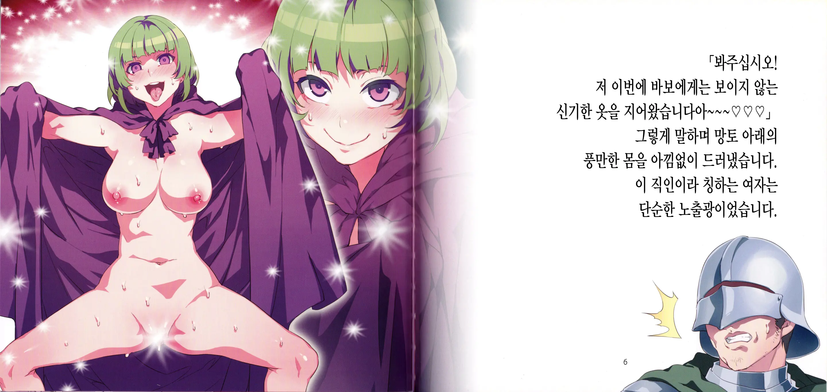 웹툰 이미지 3