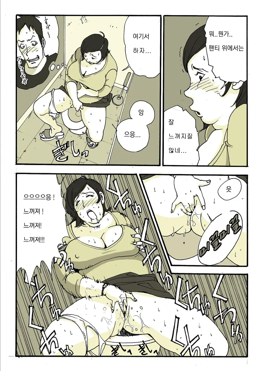 웹툰 이미지 5