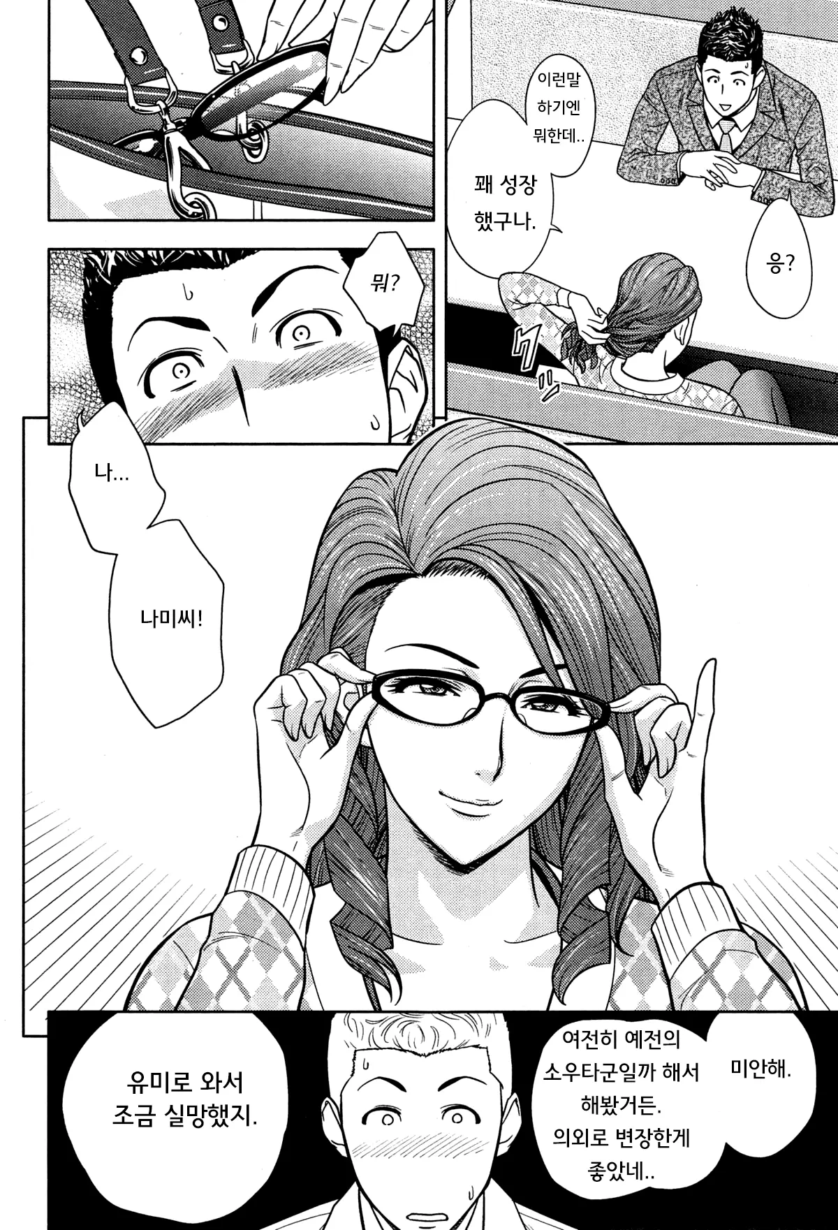 웹툰 이미지 99