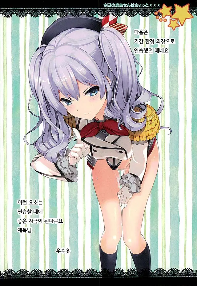 웹툰 이미지 12