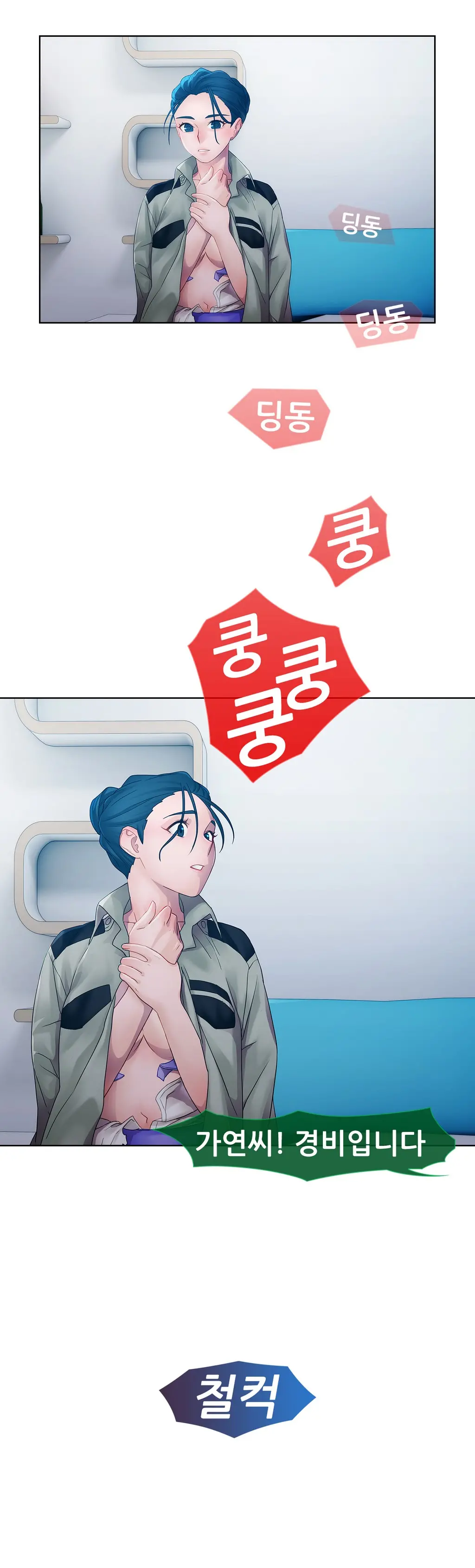 웹툰 이미지 293