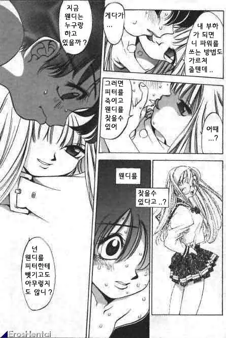 웹툰 이미지 266