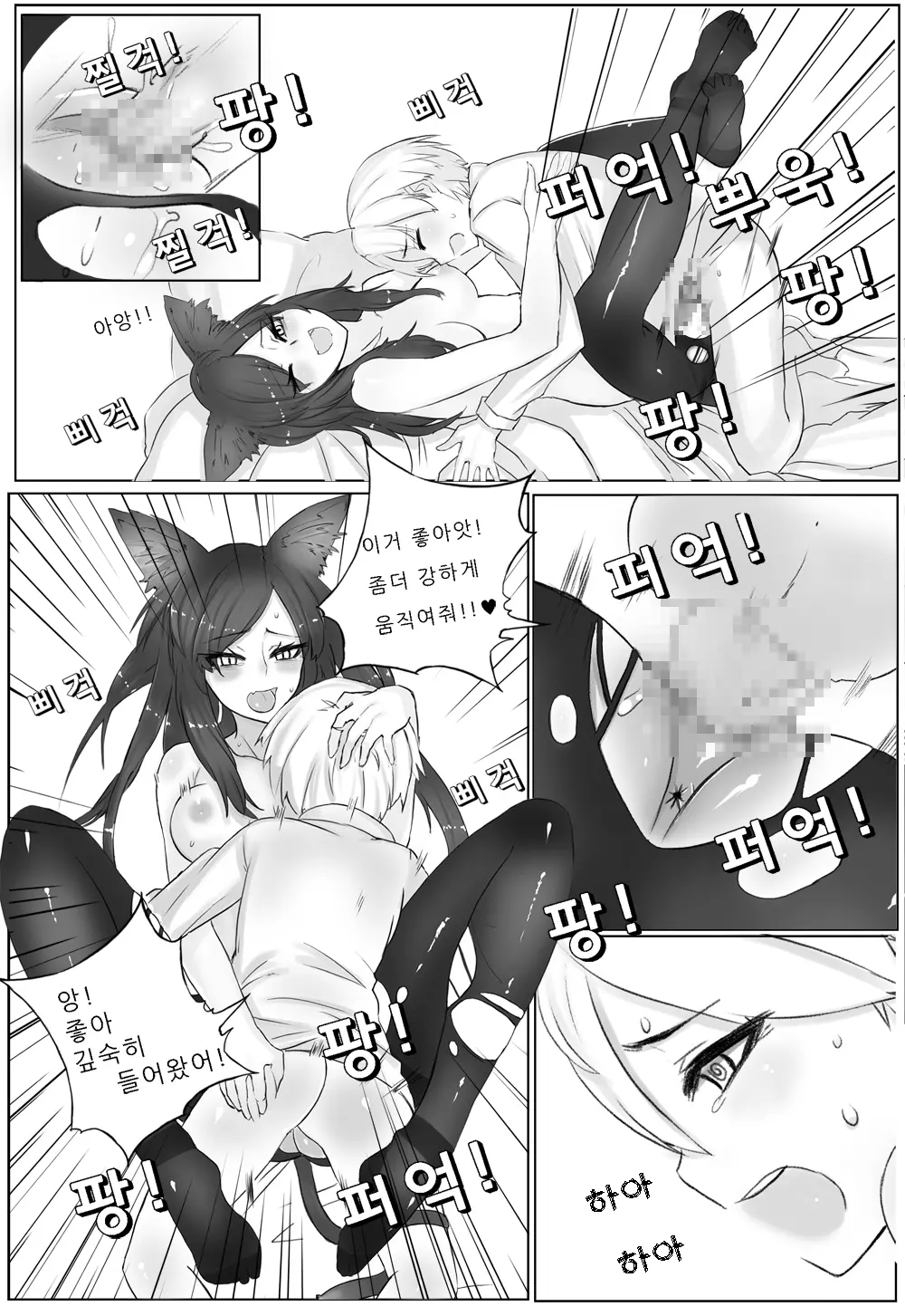 웹툰 이미지 7