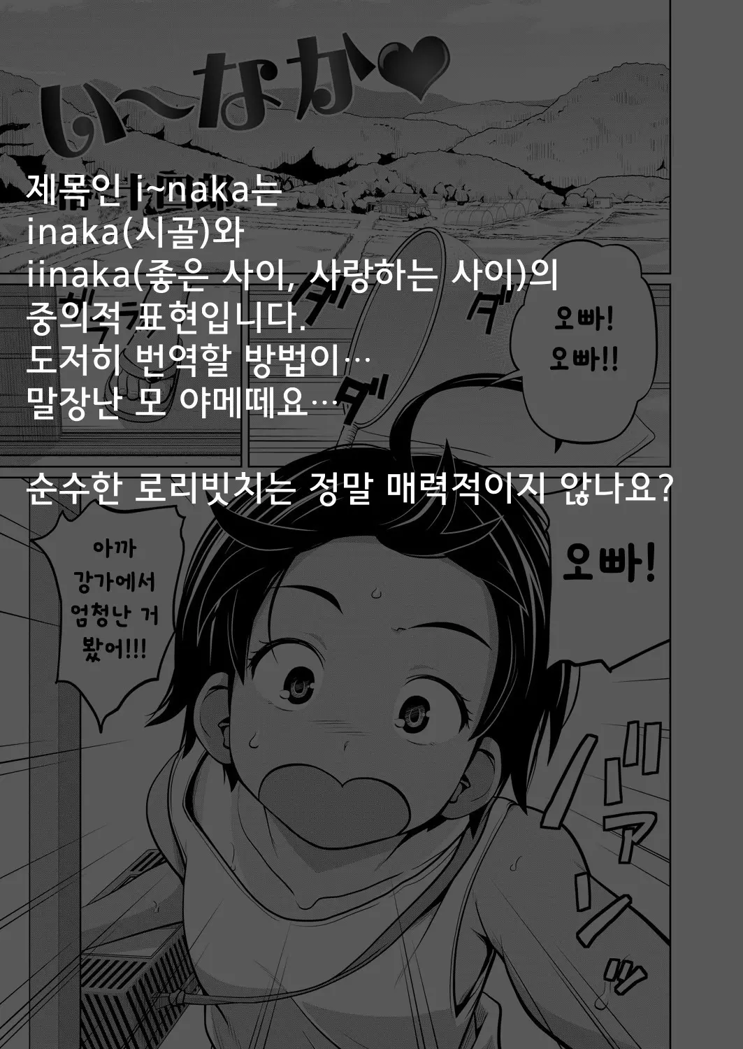 웹툰 이미지 20