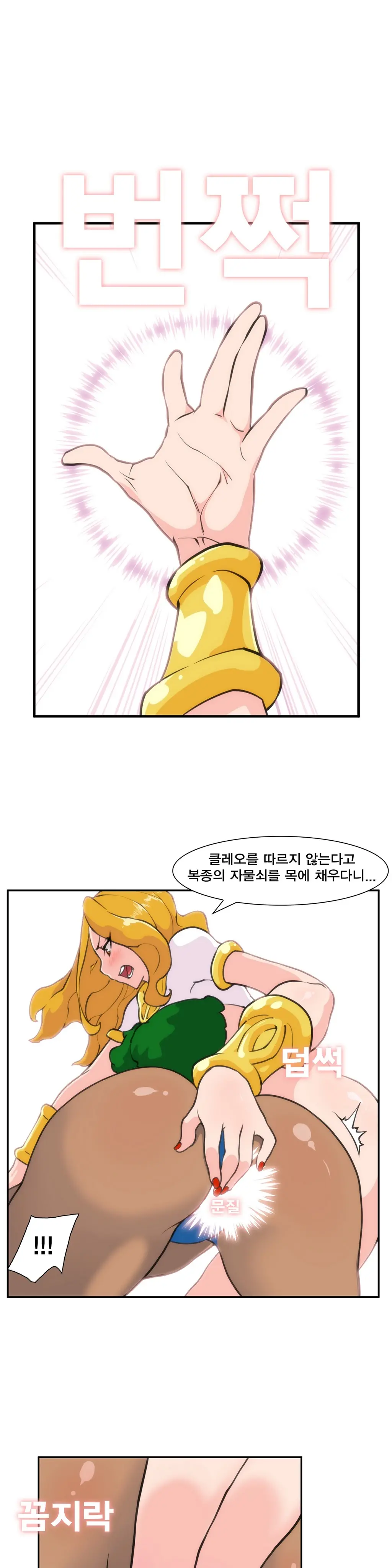 웹툰 이미지 357