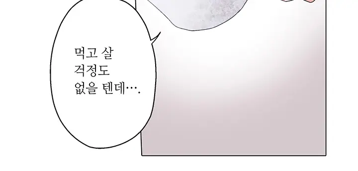 웹툰 이미지 165