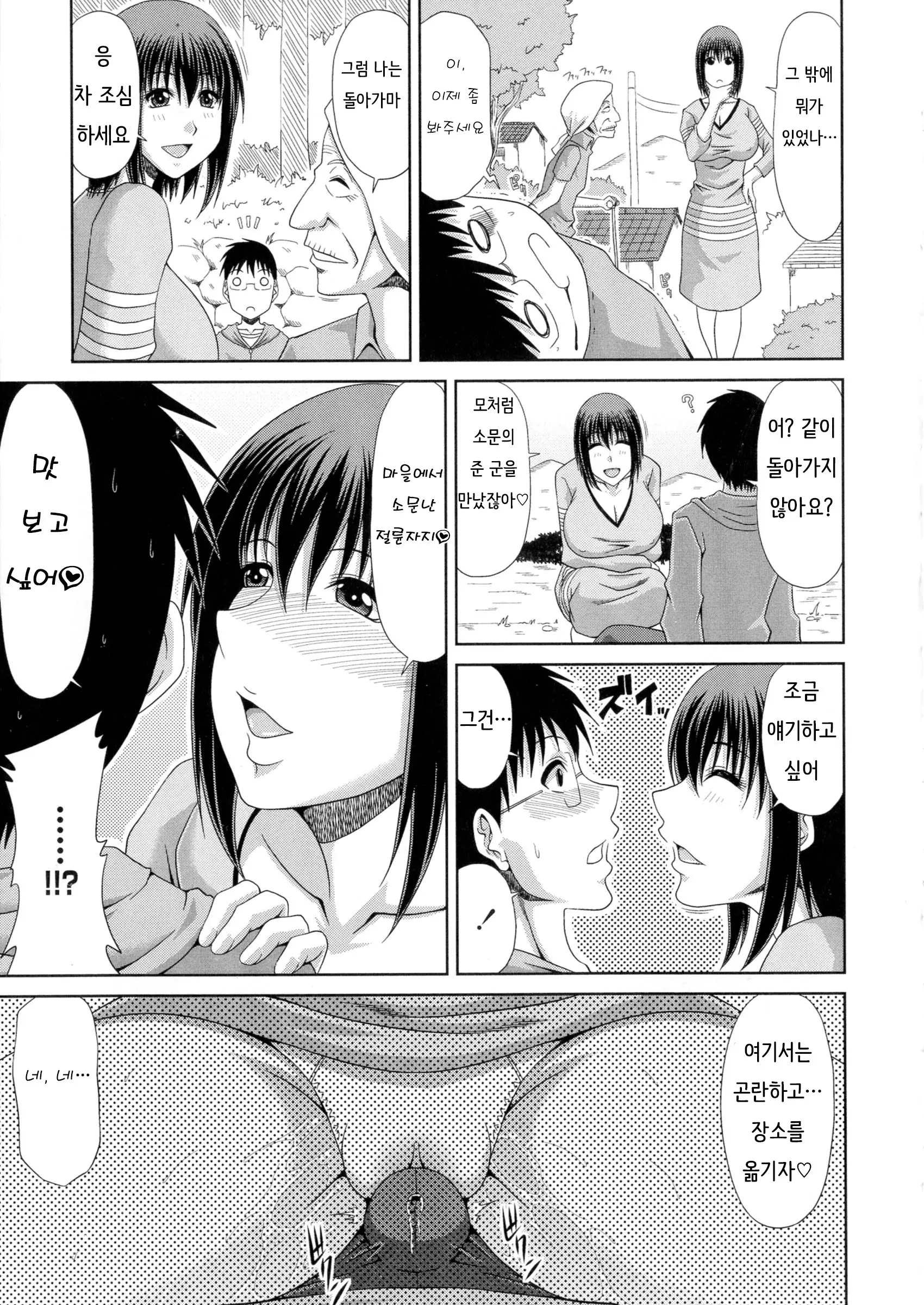 웹툰 이미지 168