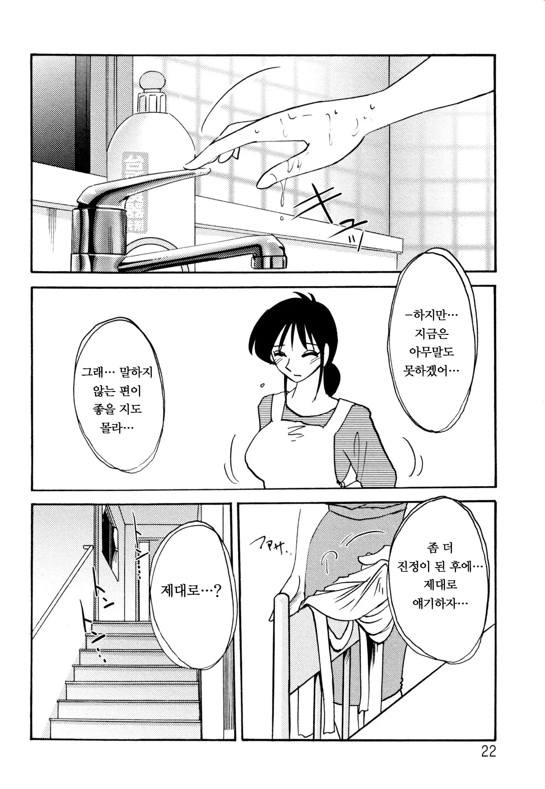 웹툰 이미지 25