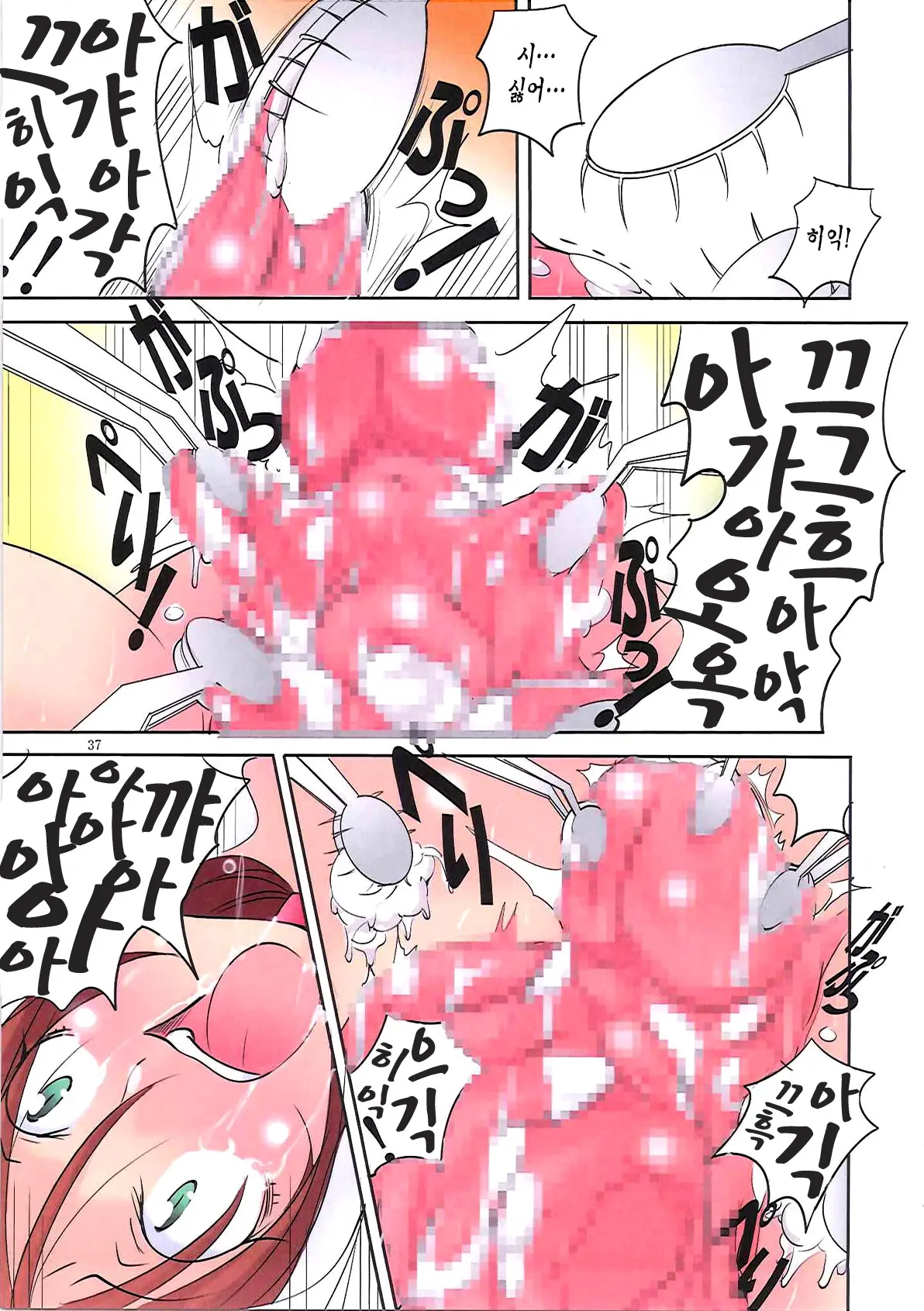 웹툰 이미지 37