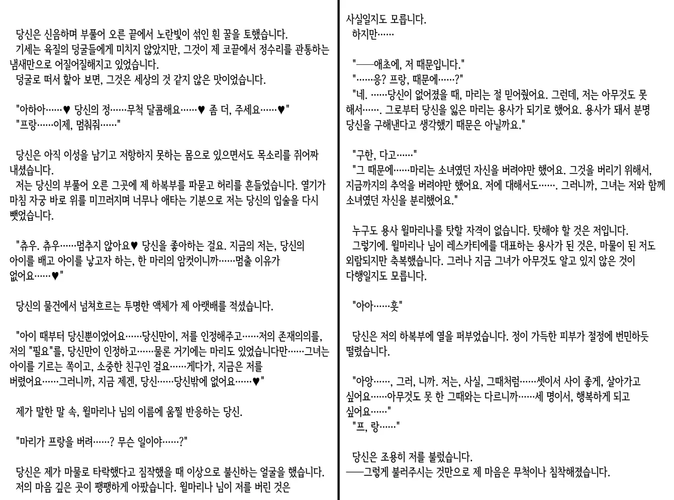 웹툰 이미지 300