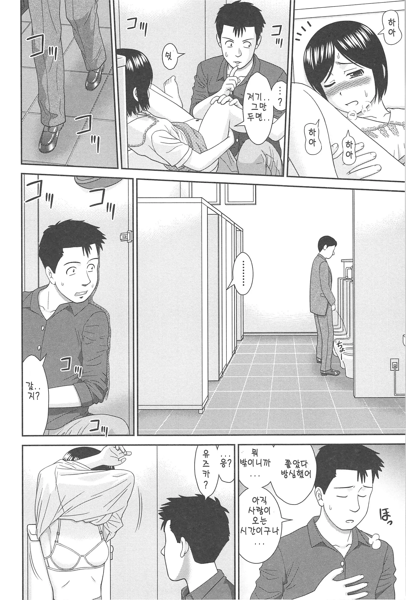 웹툰 이미지 75