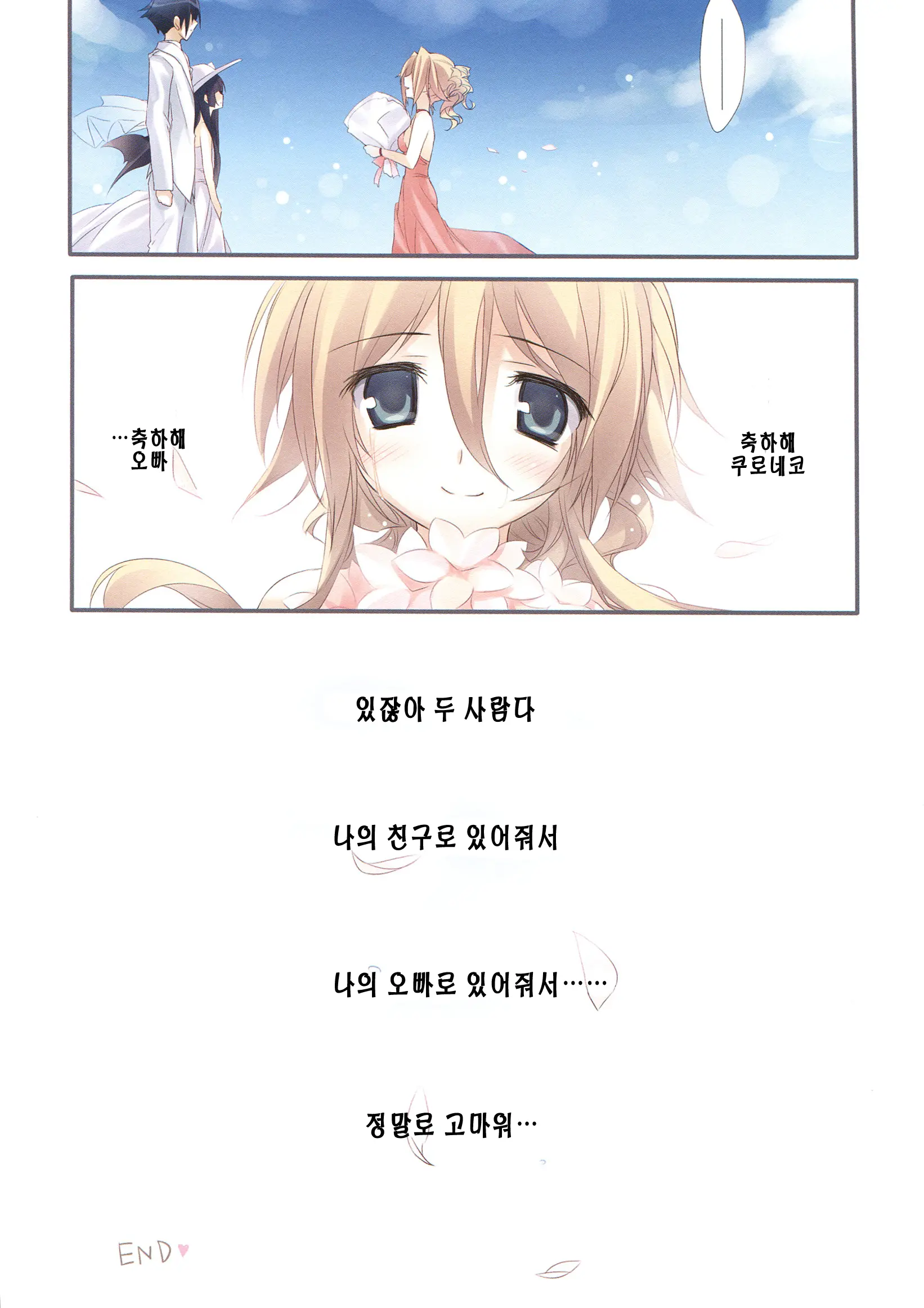 웹툰 이미지 31