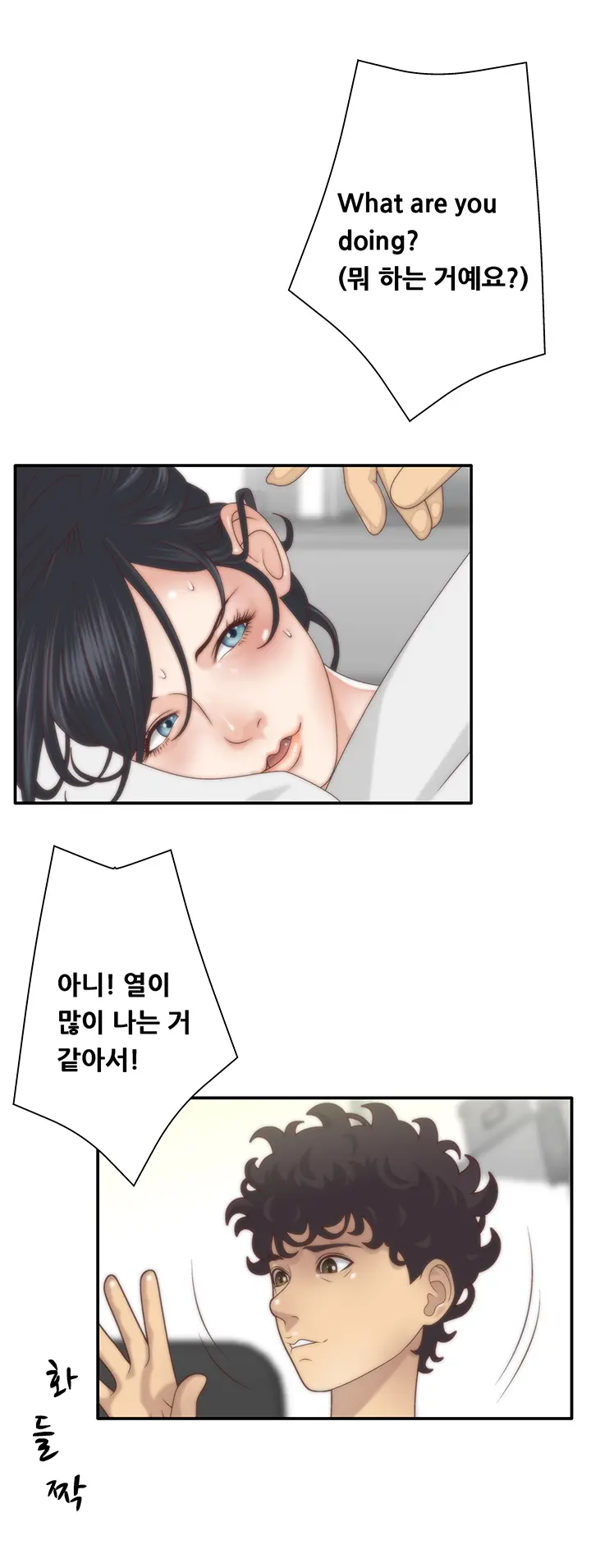 웹툰 이미지 124