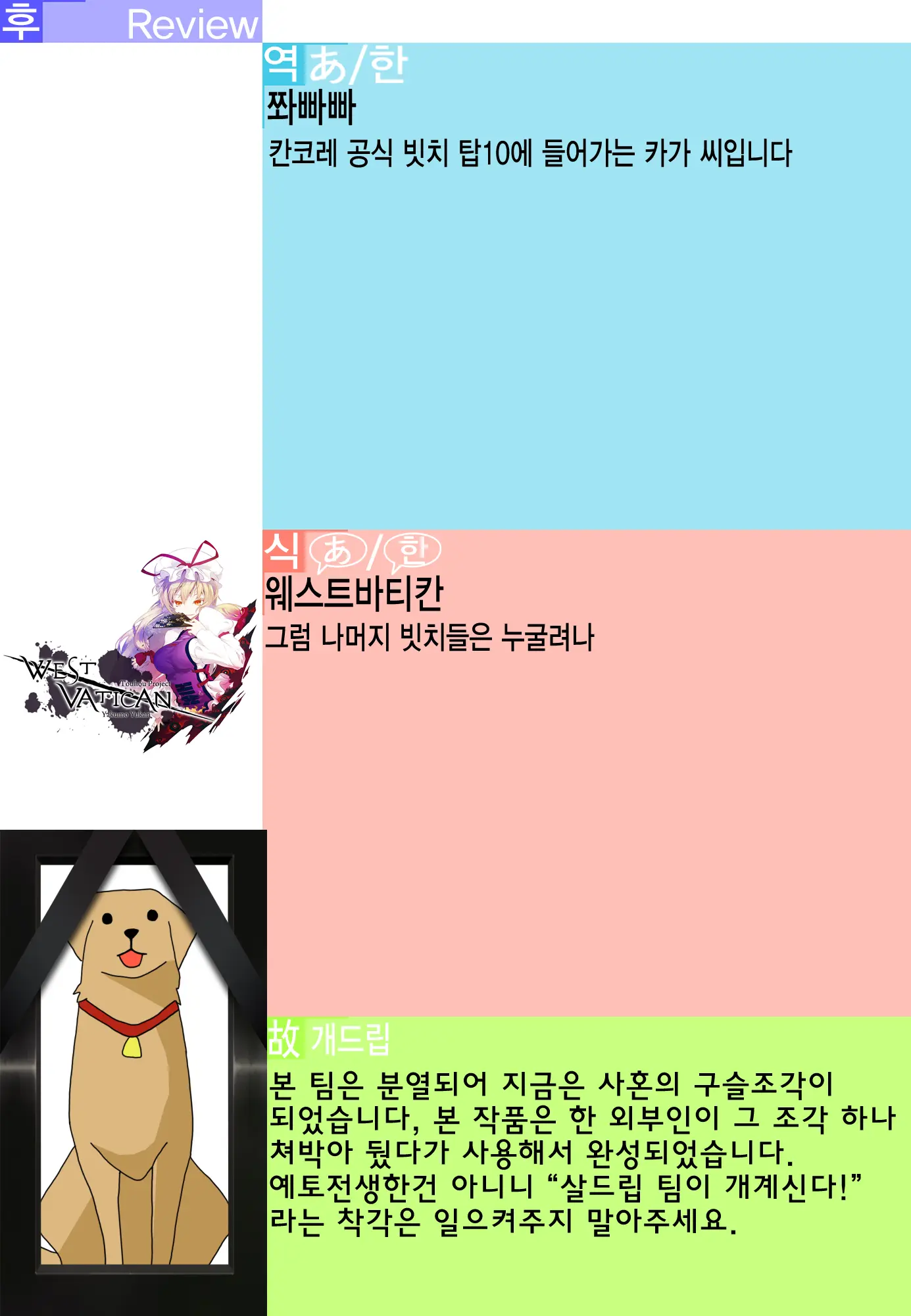 웹툰 이미지 26