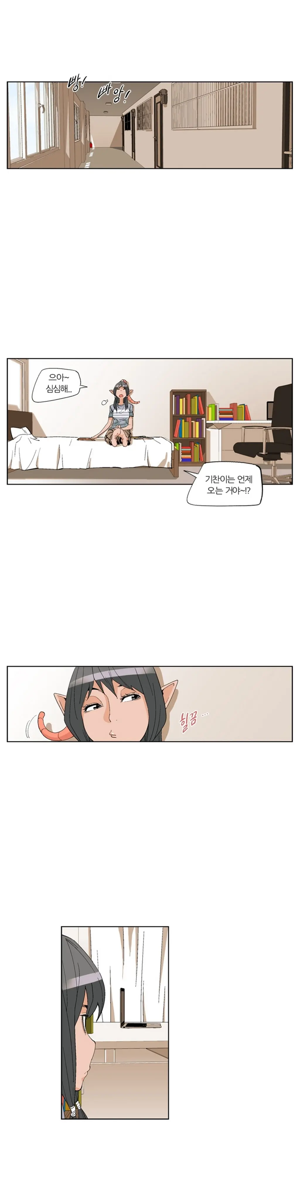 웹툰 이미지 84