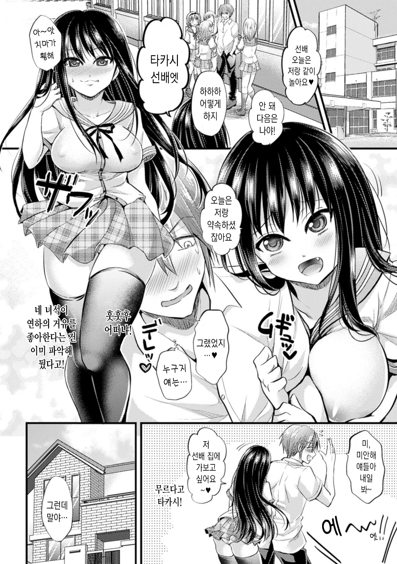 웹툰 이미지 24