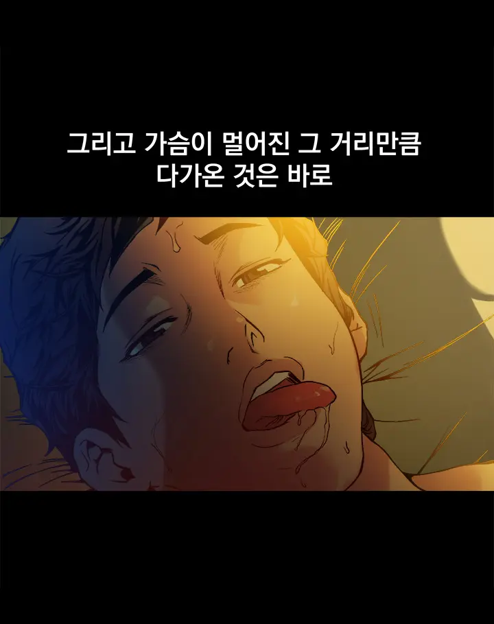 웹툰 이미지 348