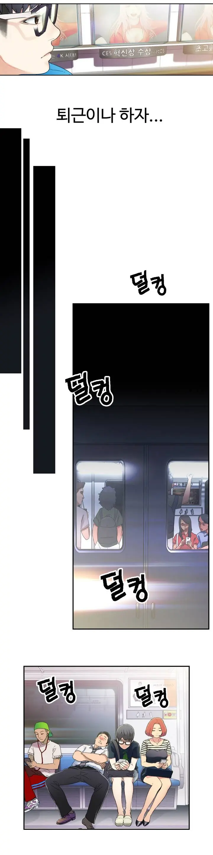 웹툰 이미지 9