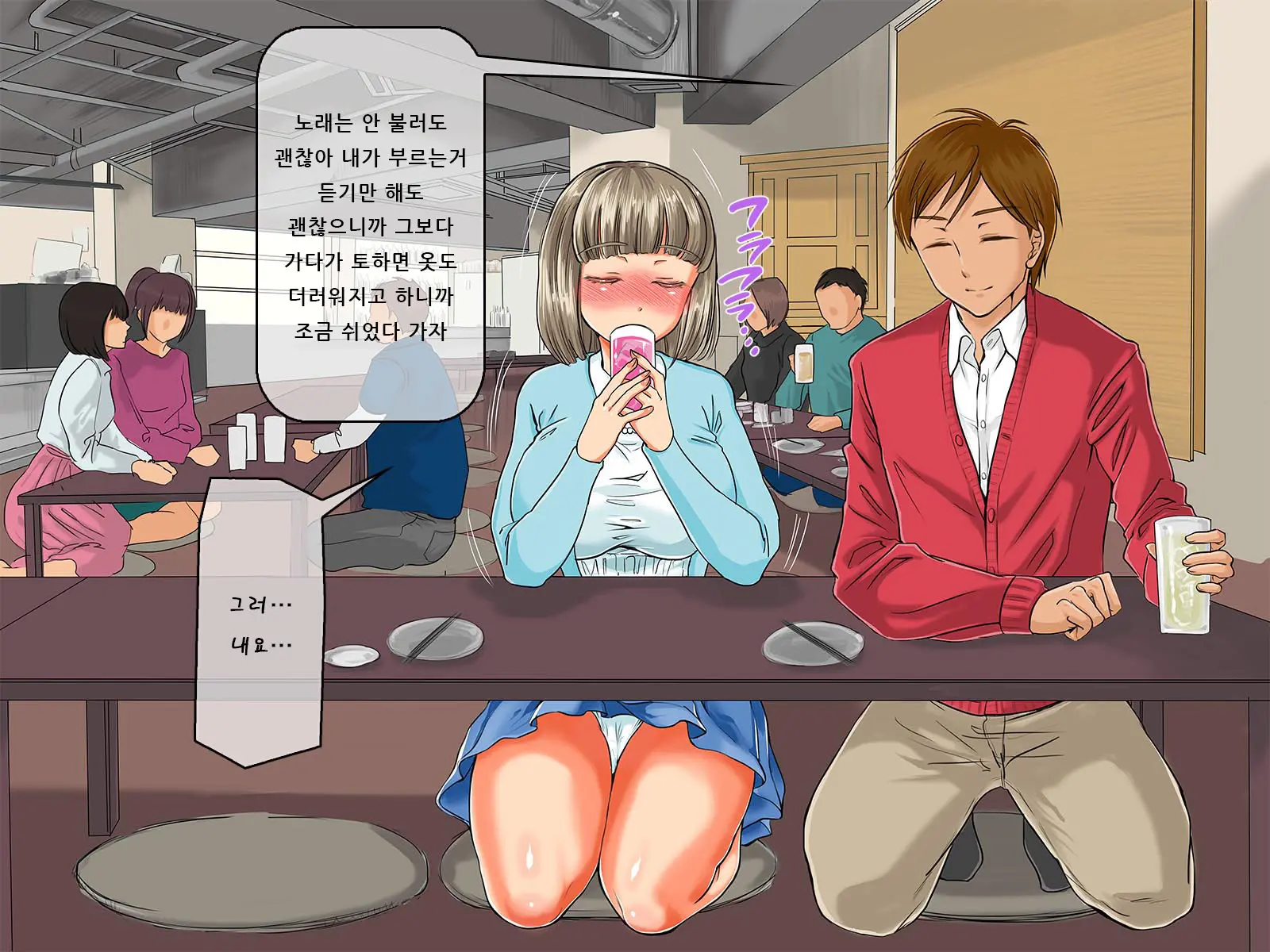 웹툰 이미지 314
