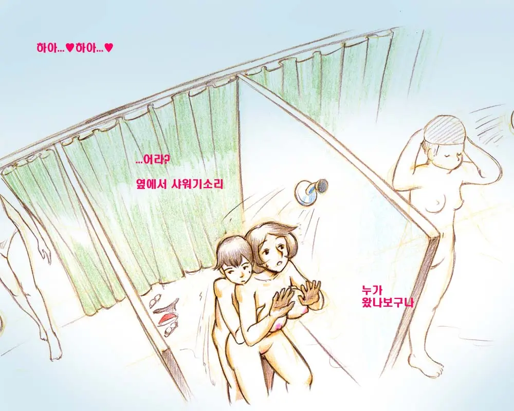웹툰 이미지 38