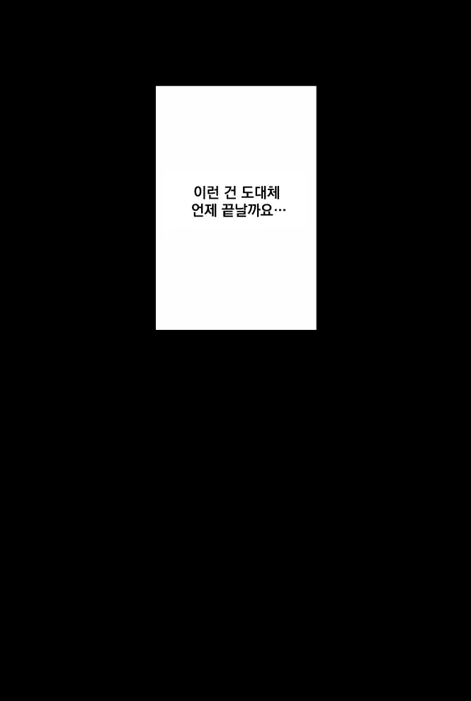 웹툰 이미지 11