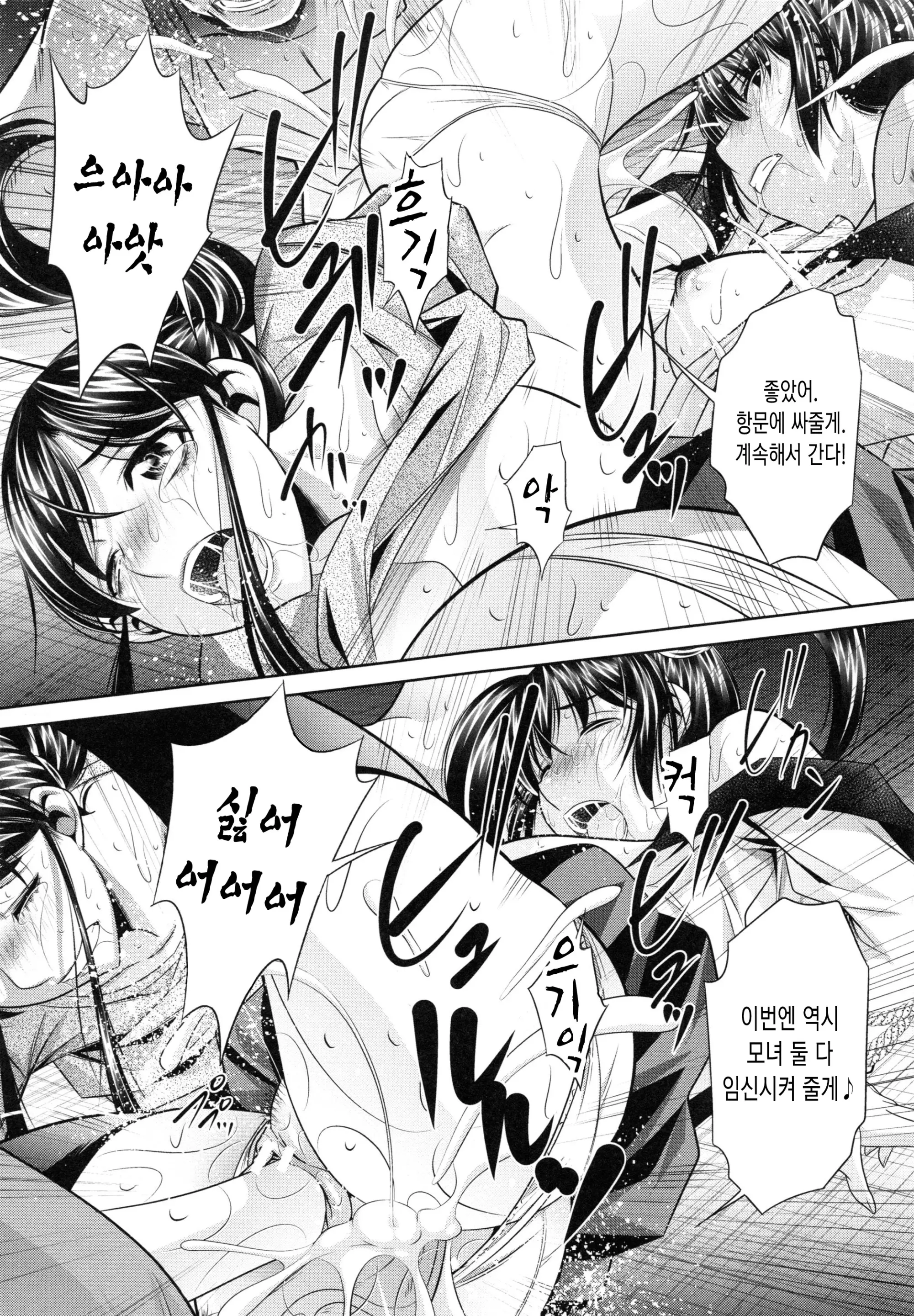 웹툰 이미지 59