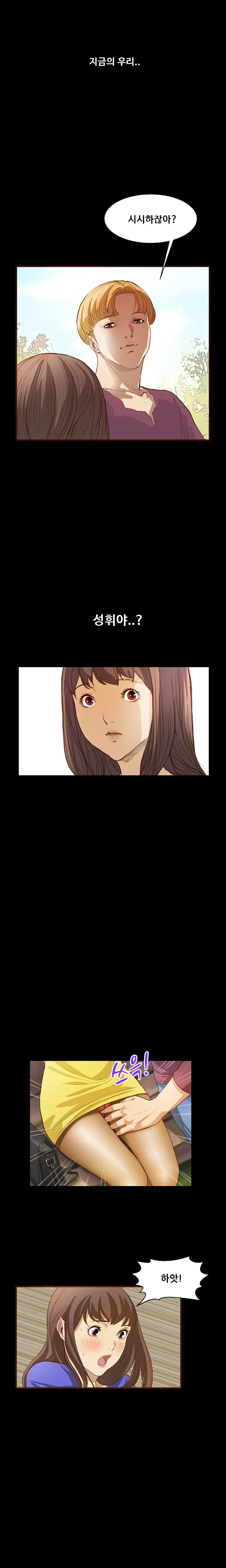 웹툰 이미지 123
