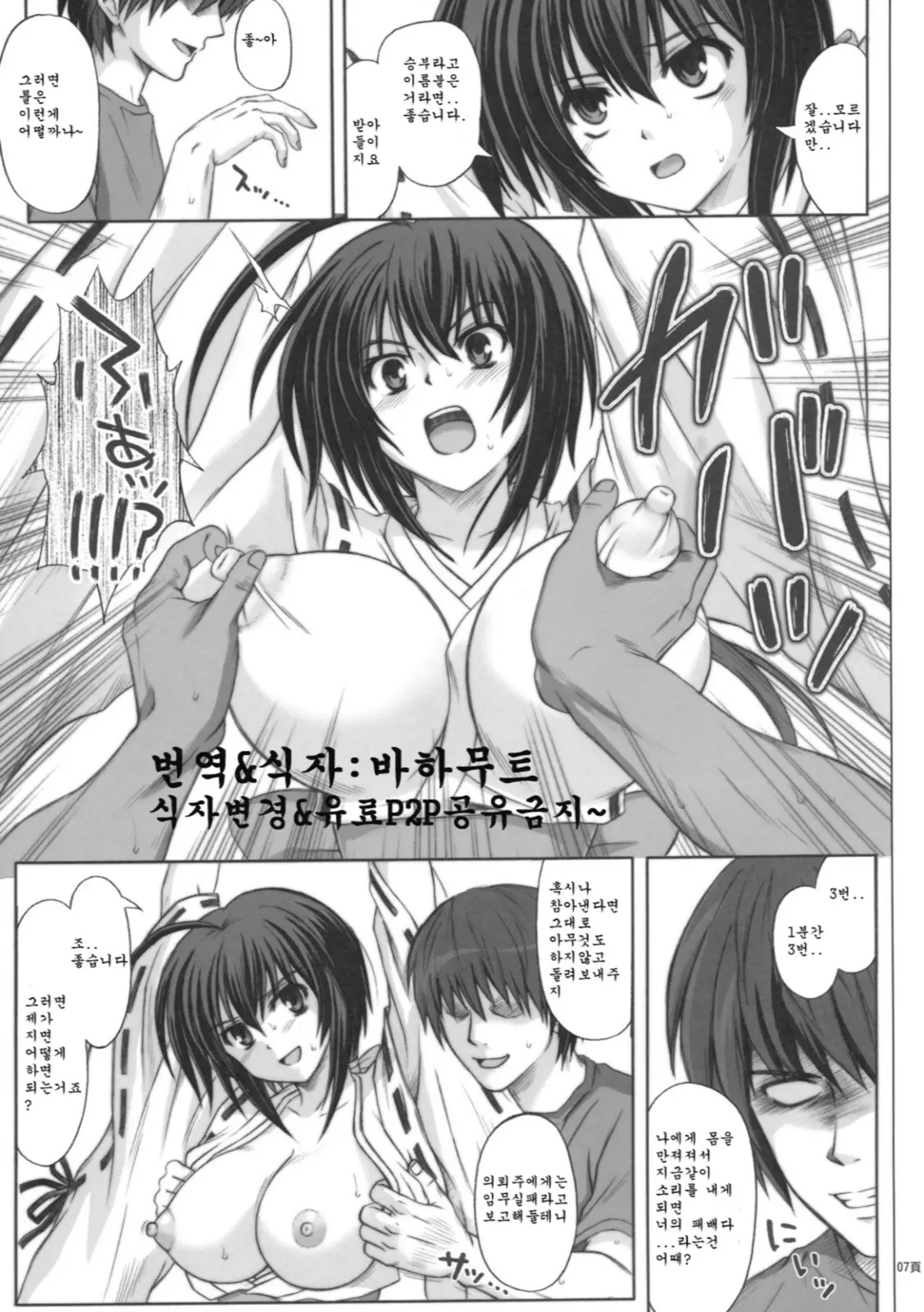 웹툰 이미지 5