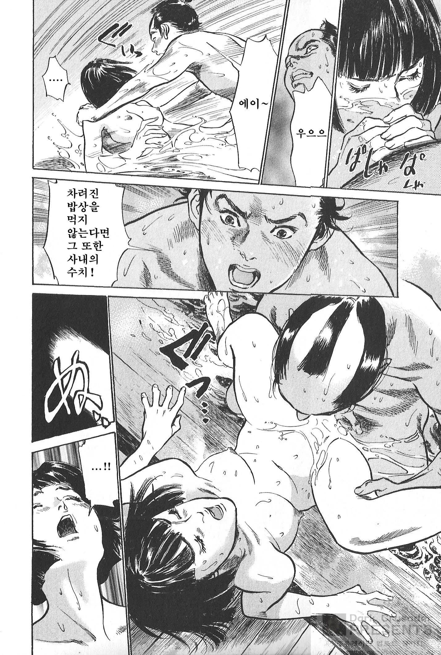 웹툰 이미지 86