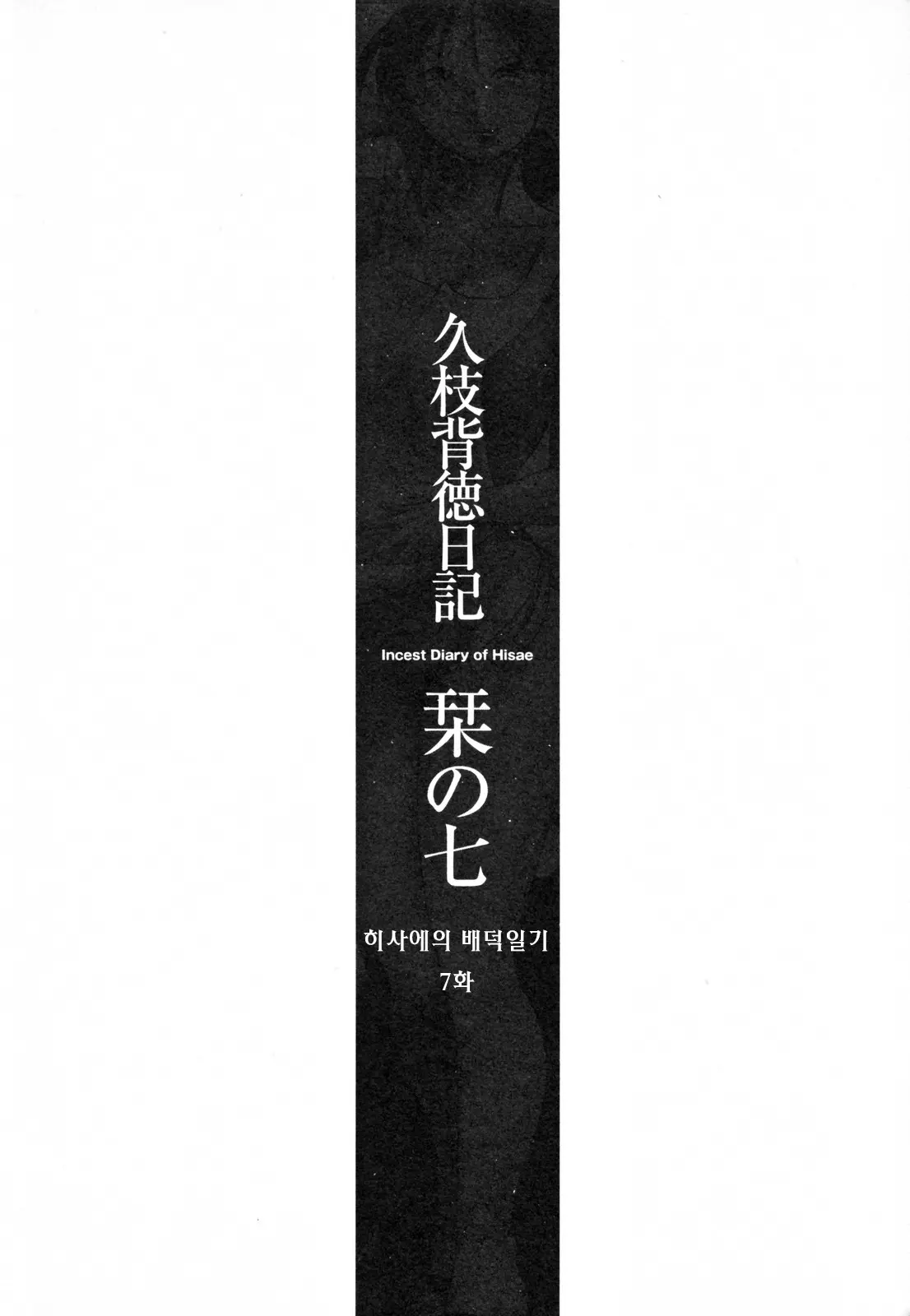 웹툰 이미지 9
