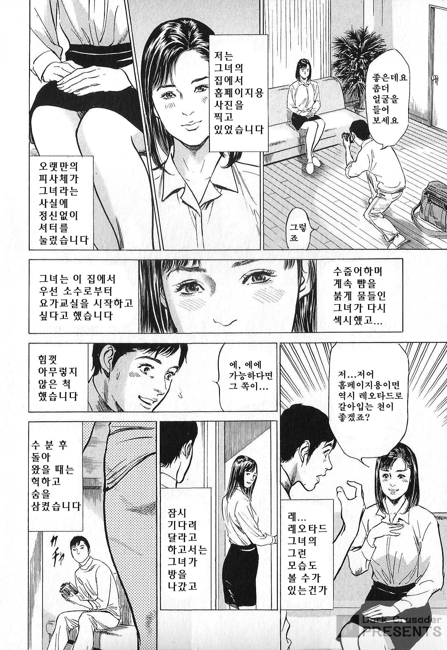 웹툰 이미지 23