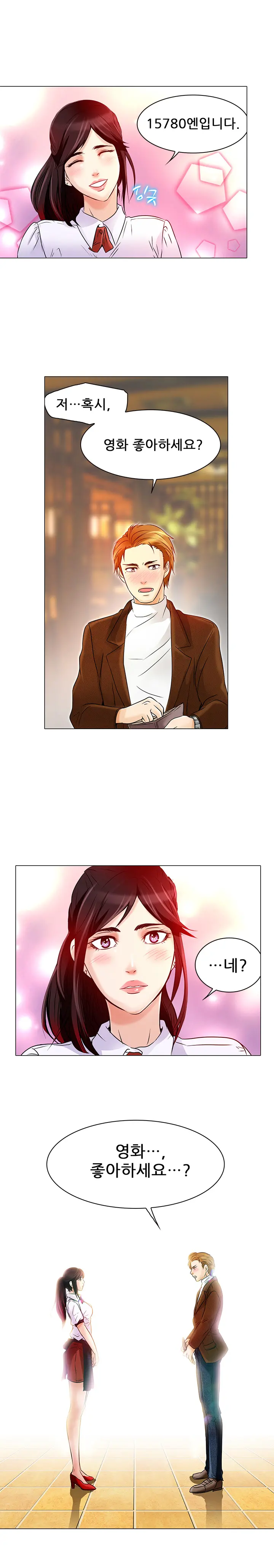 웹툰 이미지 98