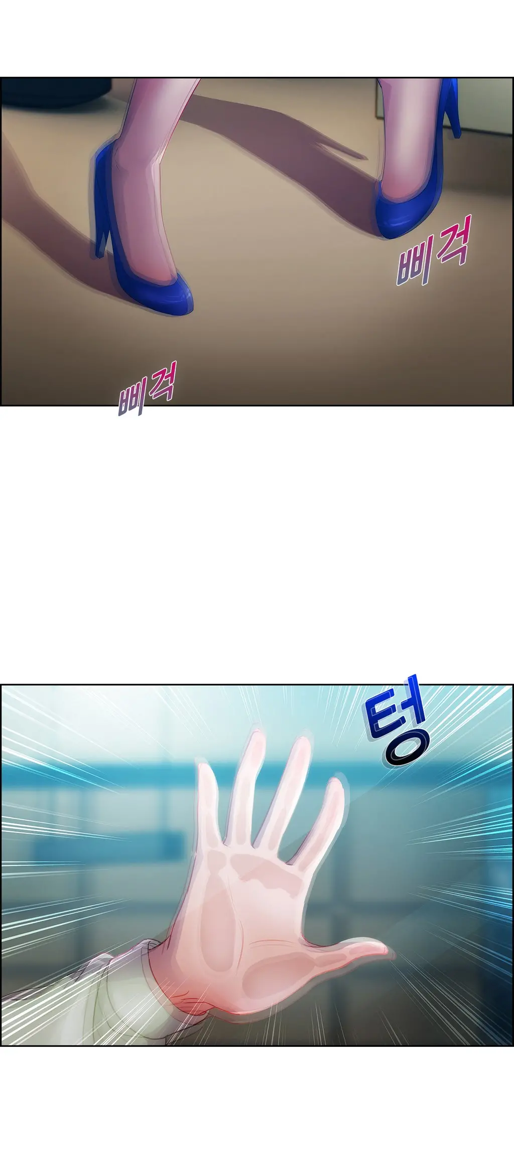 웹툰 이미지 164