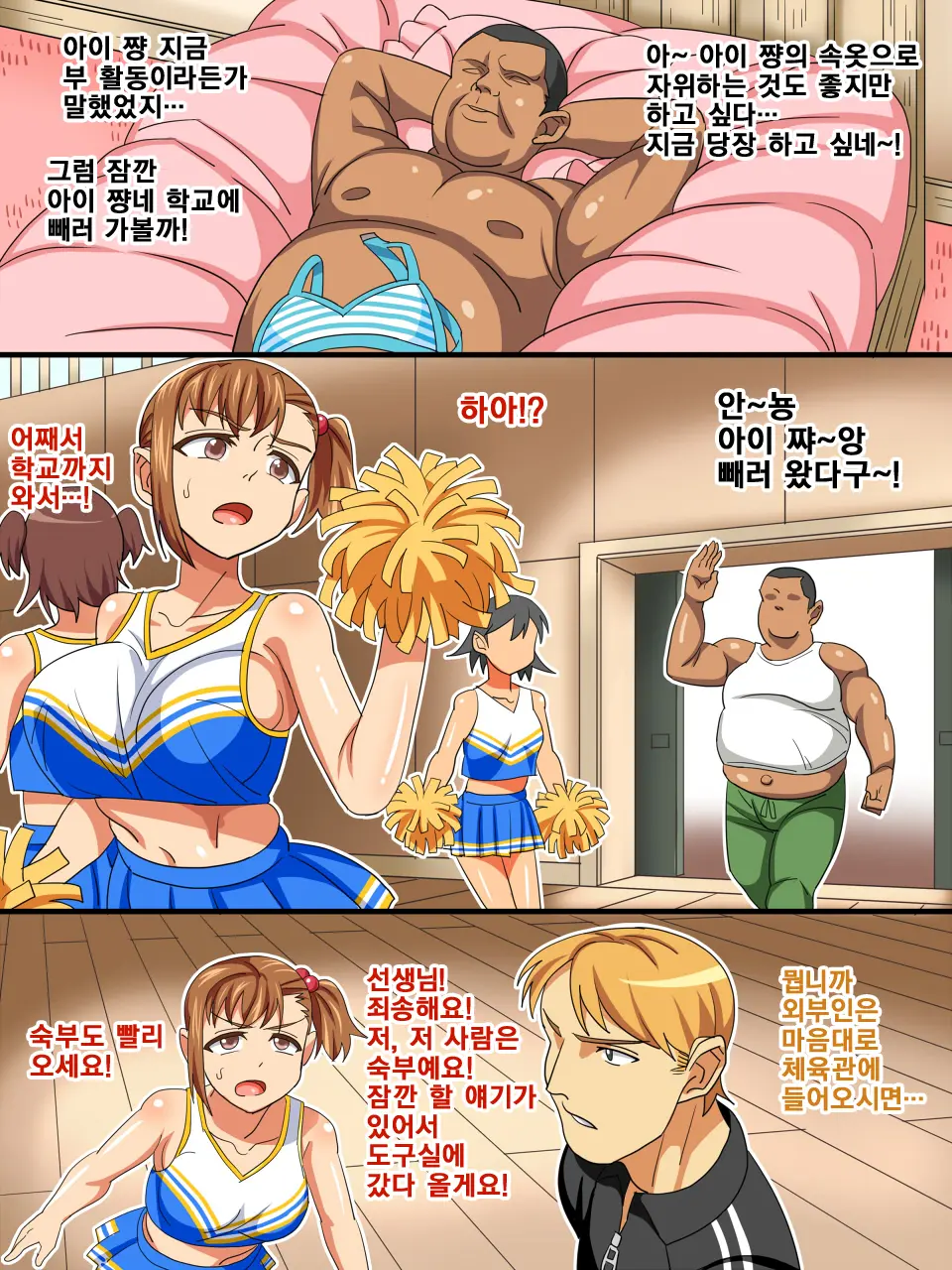 웹툰 이미지 26