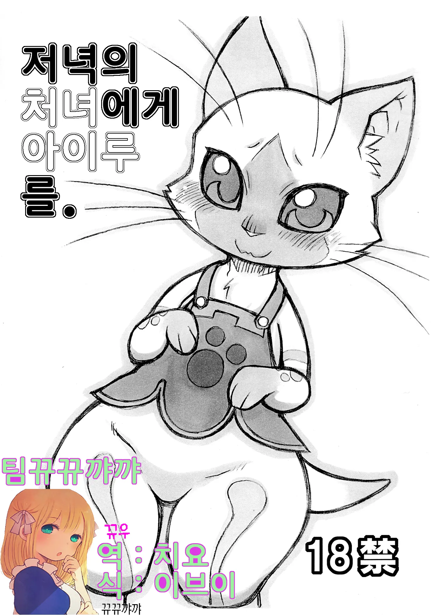 웹툰 이미지 0