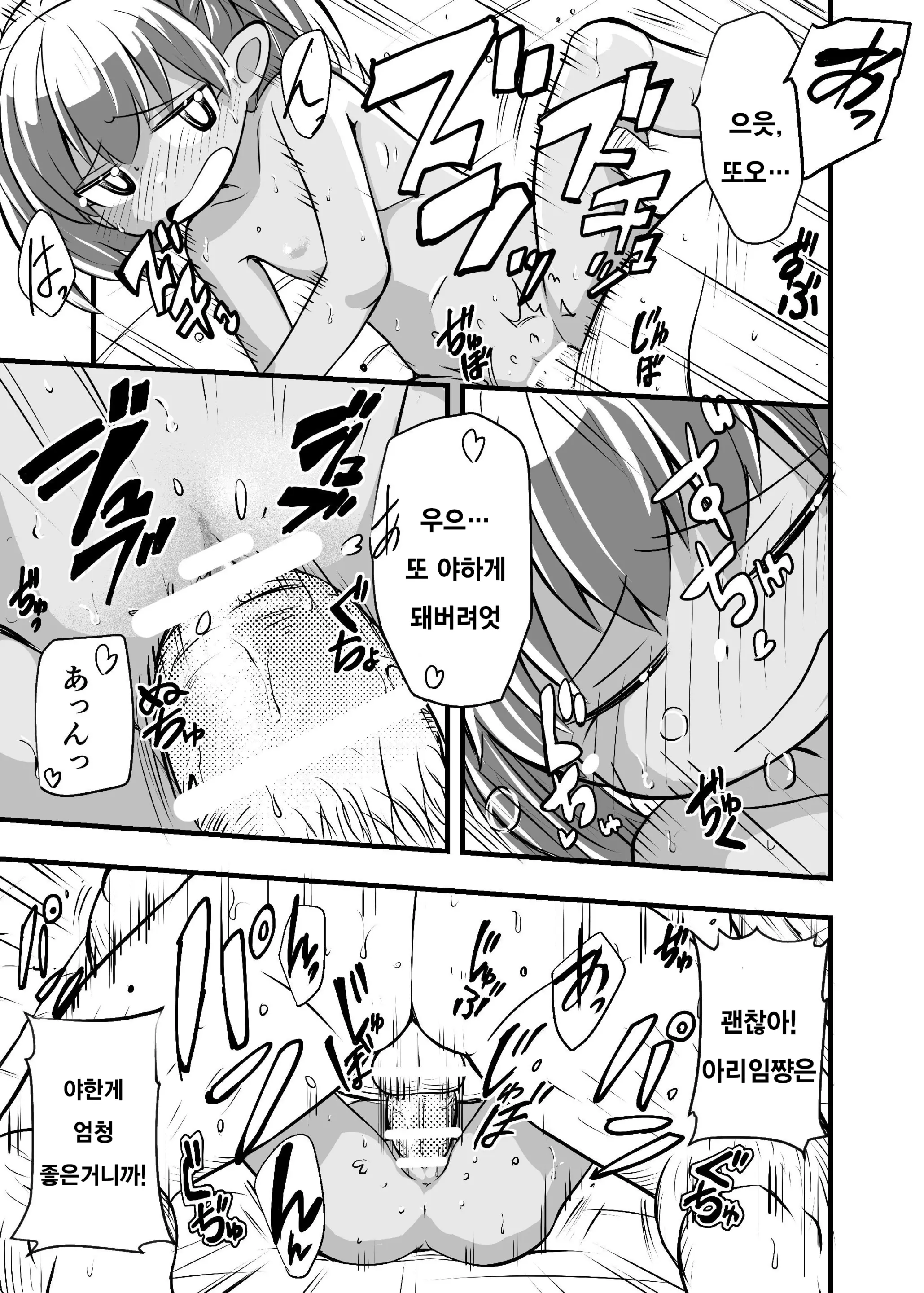 웹툰 이미지 29