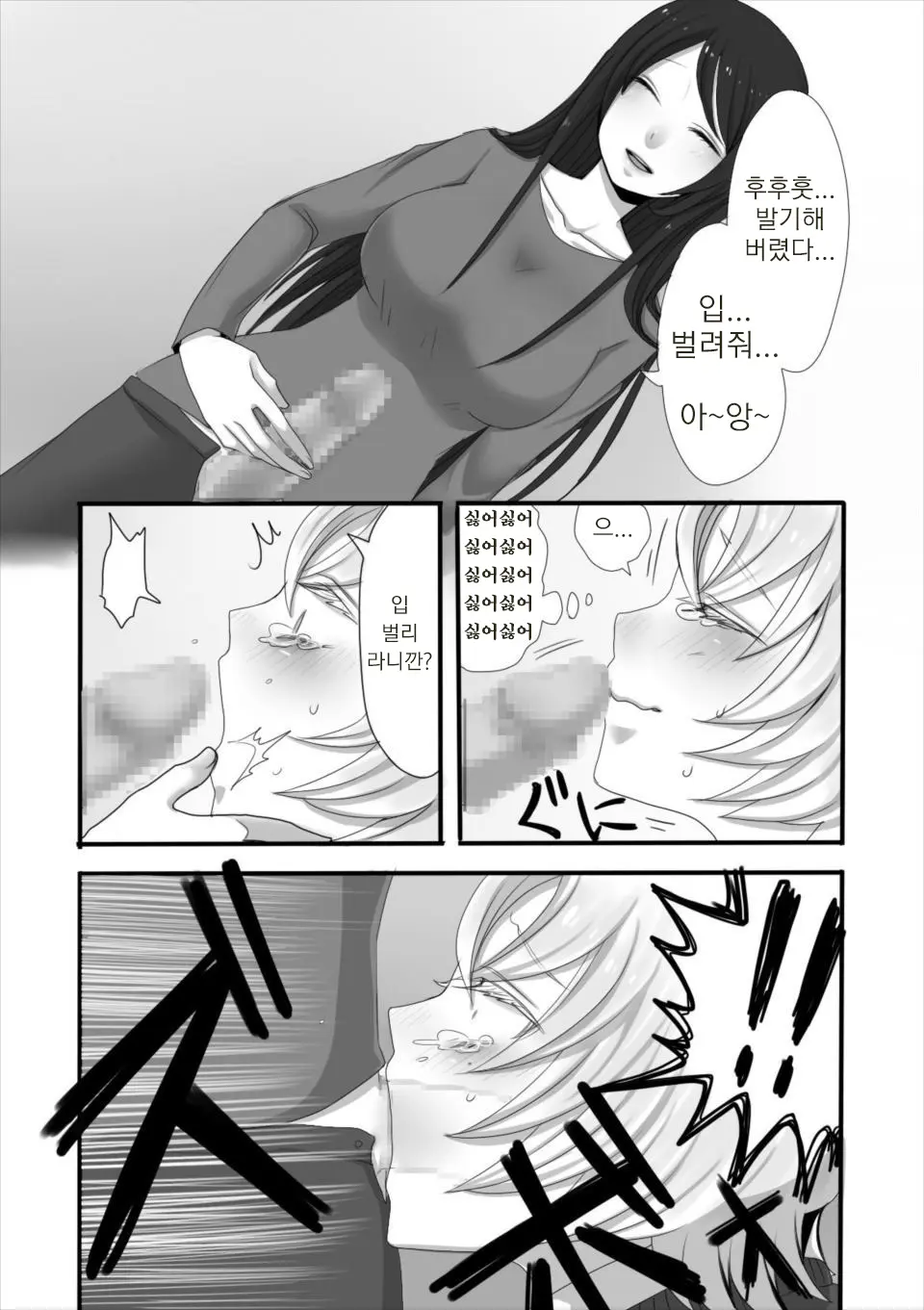 웹툰 이미지 11