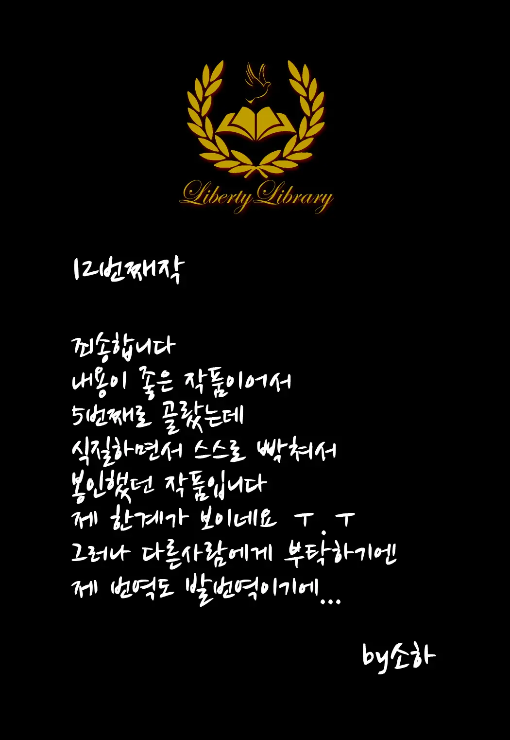 웹툰 이미지 25