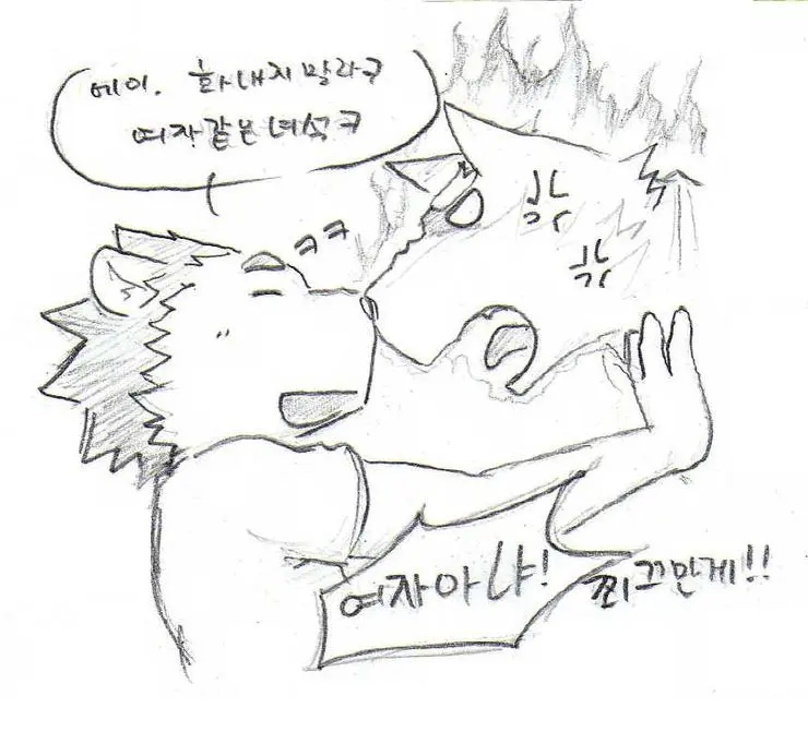 웹툰 이미지 284
