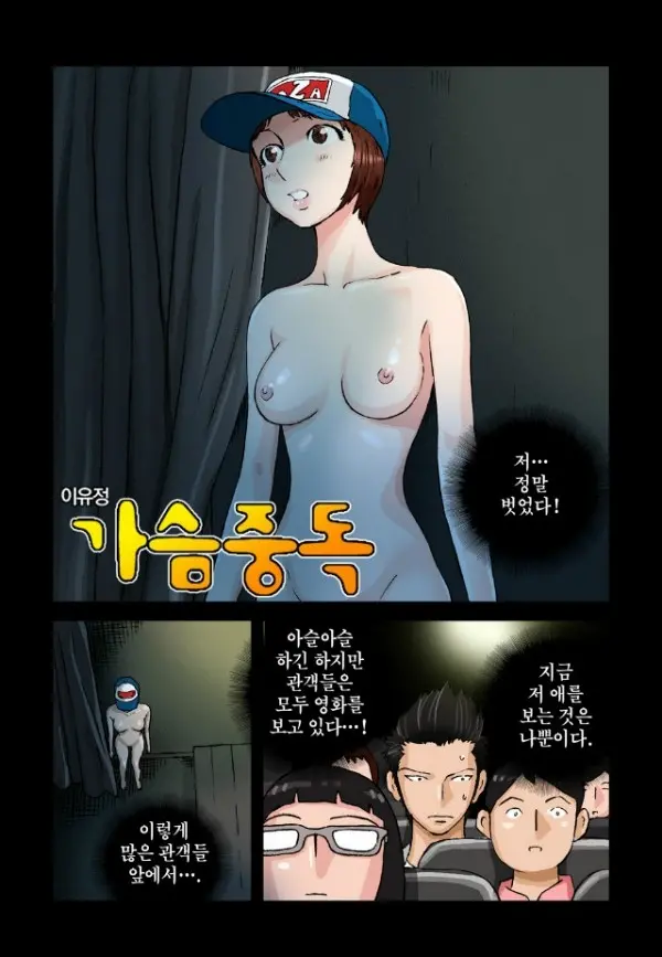 웹툰 이미지 123