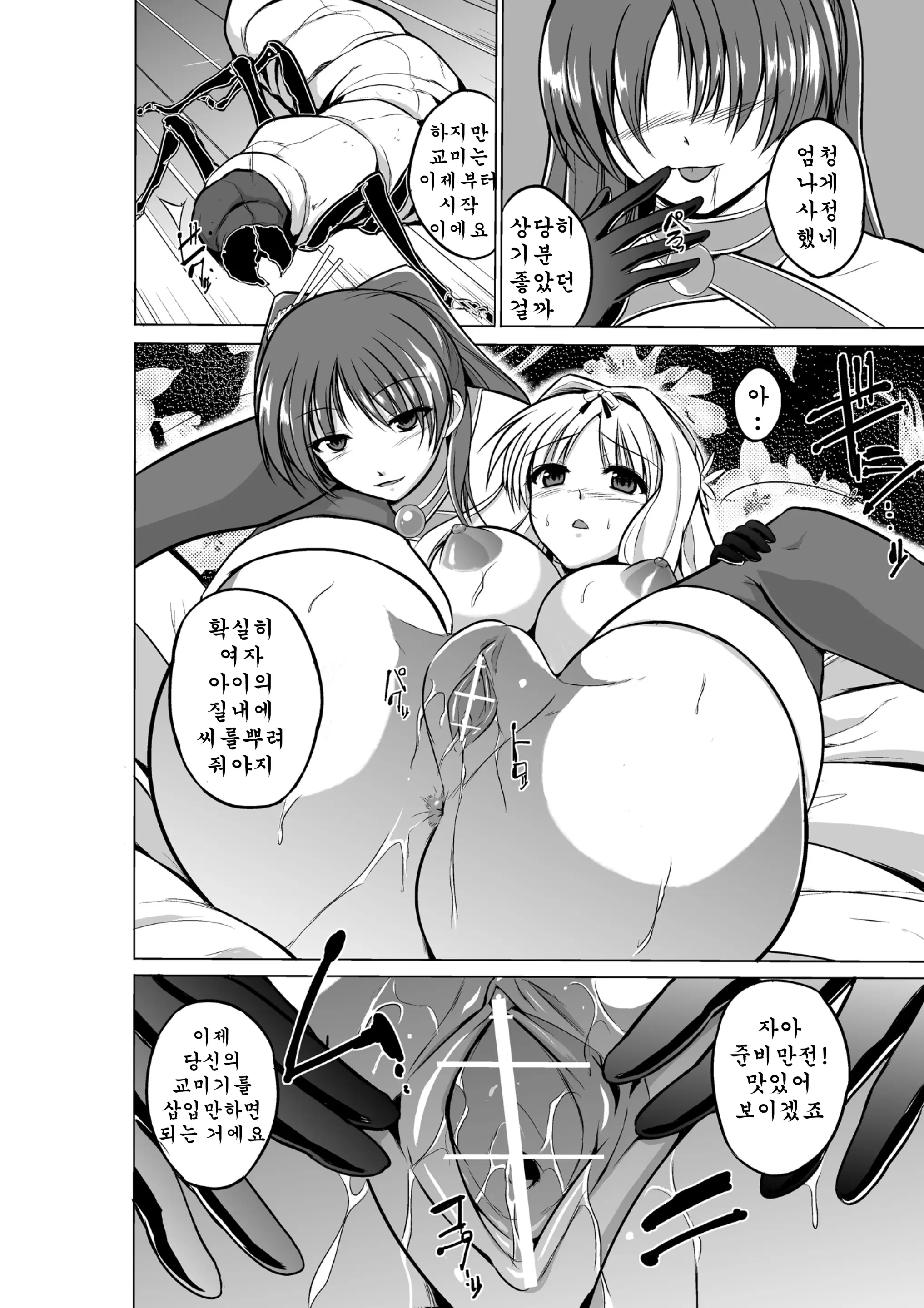 웹툰 이미지 12
