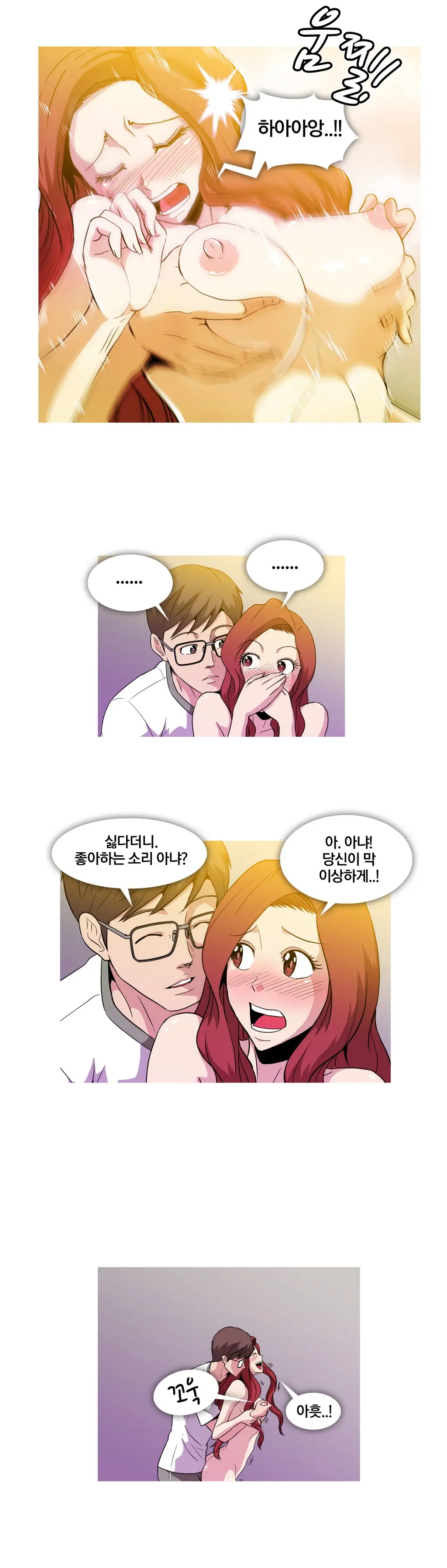 웹툰 이미지 151