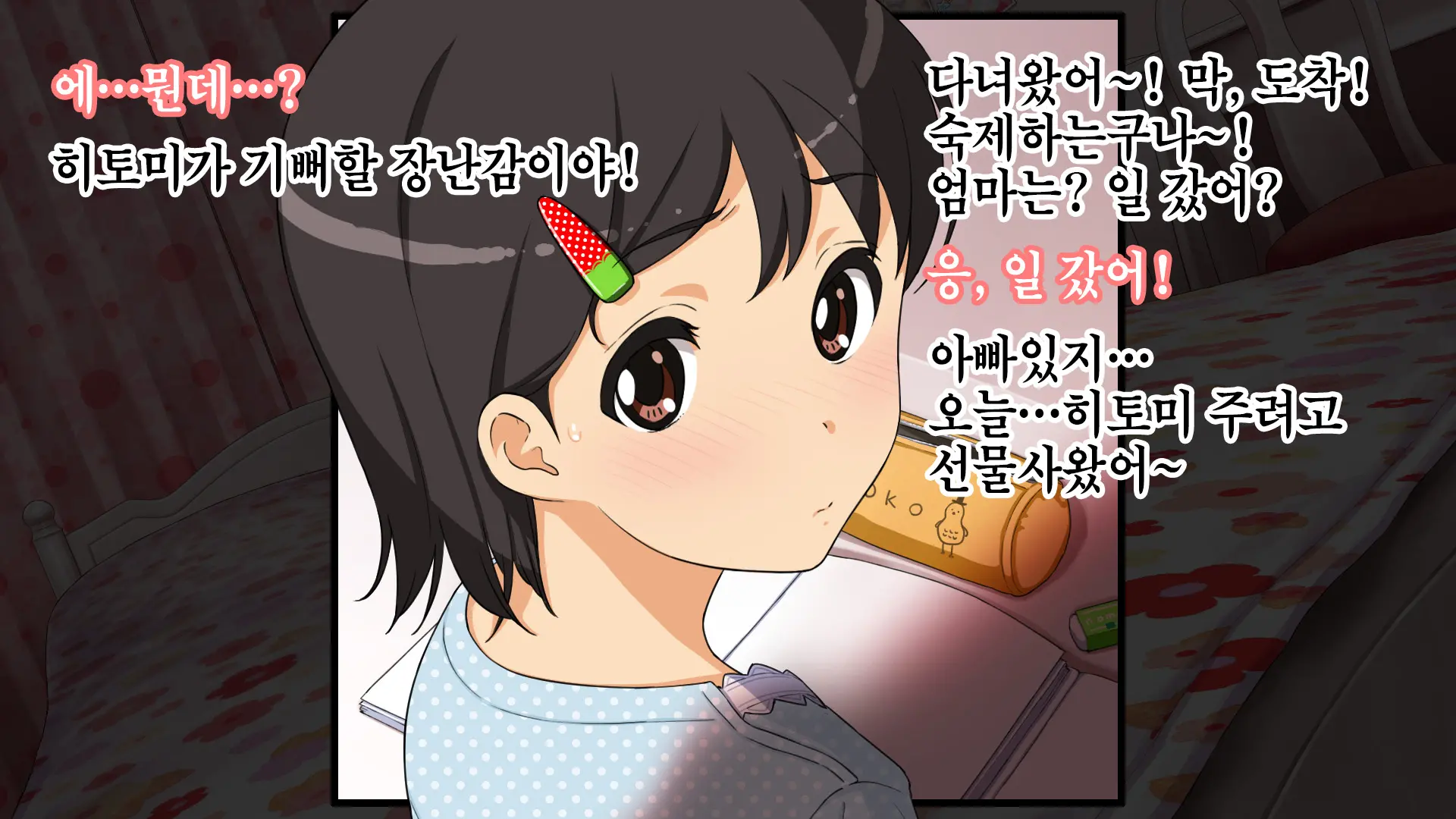 웹툰 이미지 79